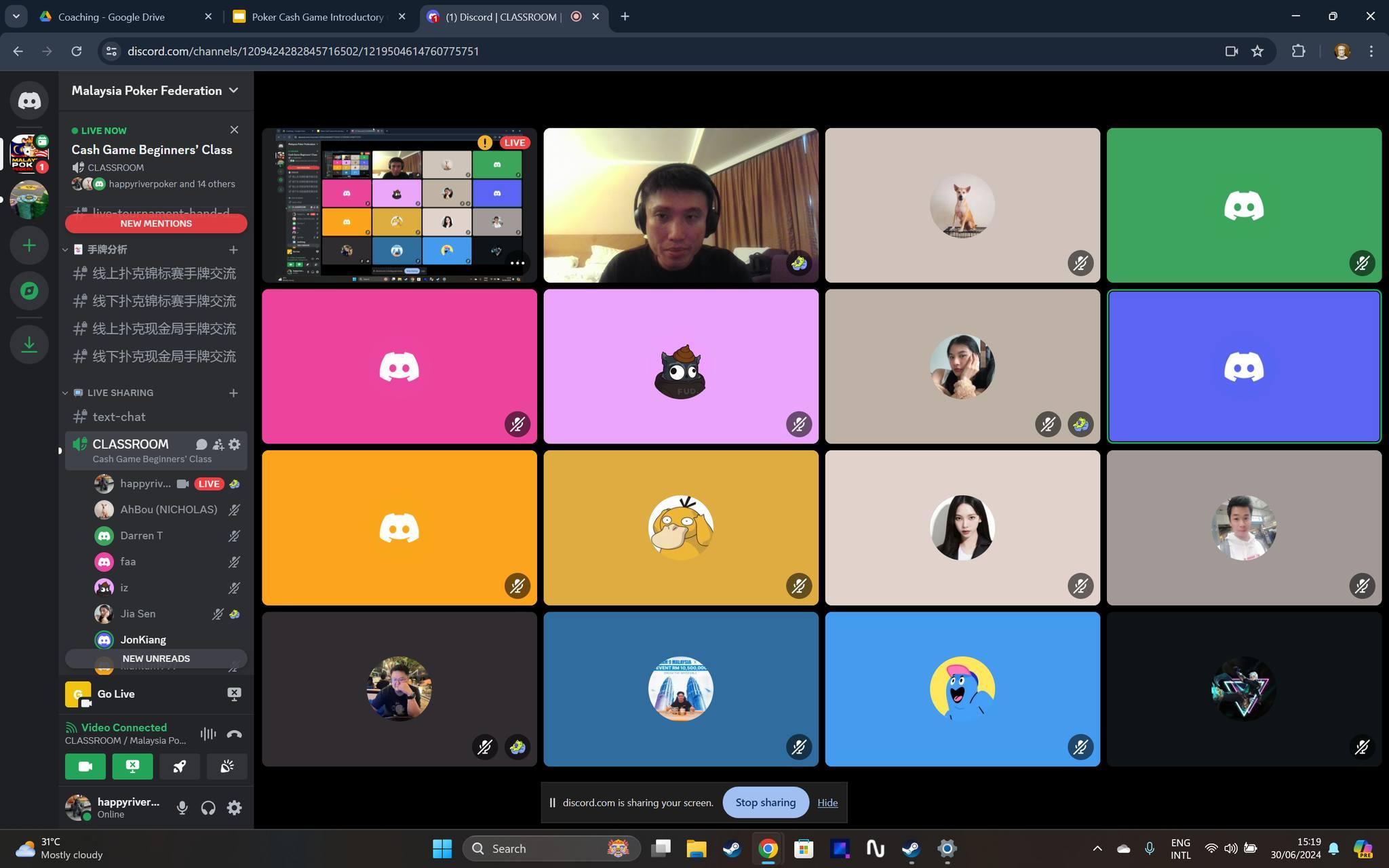 discord call icons